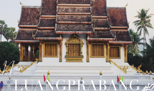 Cover น่าน - หลวงพระบาง ไม่เนิบแต่แน่น เส้นทางจากน่านสู่หลวงพระบาง...