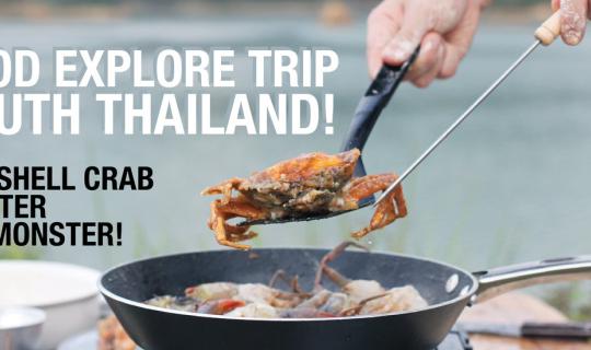 cover [ FROM FARM TO TRAVEL ] กินปูนิ่มสดๆที่ระนอง ฟาร์มกระชังกุ้งมังกรที่เกาะยาวน้อย