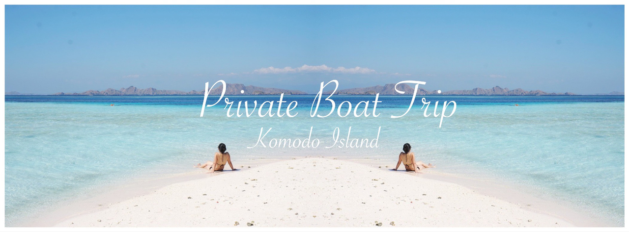 cover ล่องเรือส่วนตัว 2 วัน 1 คืน อุทยานแห่งชาติโคโมโด