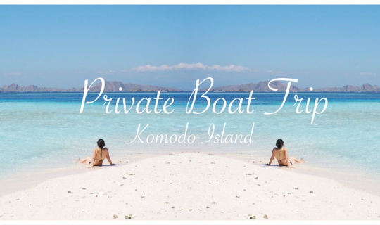 Cover ล่องเรือส่วนตัว 2 วัน 1 คืน อุทยานแห่งชาติโคโมโด...