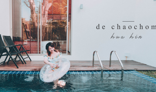 cover รีวิวที่พักหัวหินติดทะเล Pool villa ส่วนตัว 2 วัน 1 คืน ฟิลกู้ดสุดๆ ถ่ายรูปสวยมากกกคุณ :) | De Chaochom