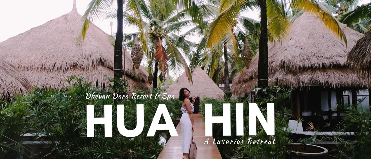 cover พูลวิลล่าหัวหิน แนะนำเลยกับที่นี่ บรรยากาศดีเป็นส่วนตัว | Dhevan Dara Resort & Spa Hua Hin