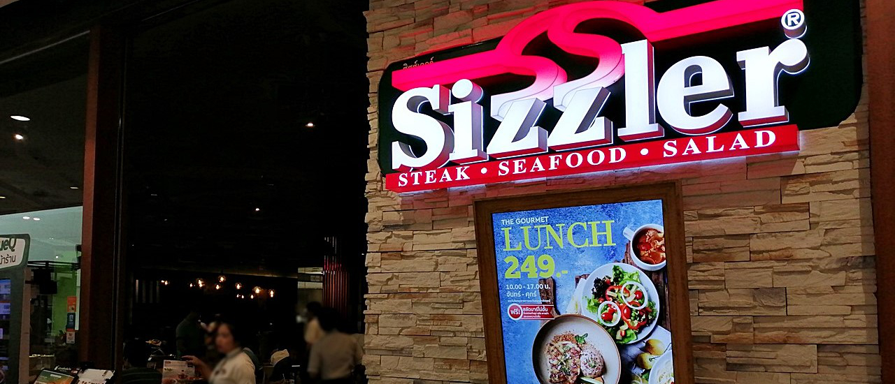cover Sizzler  เซ็นทรัล เวสต์เกต บางใหญ่