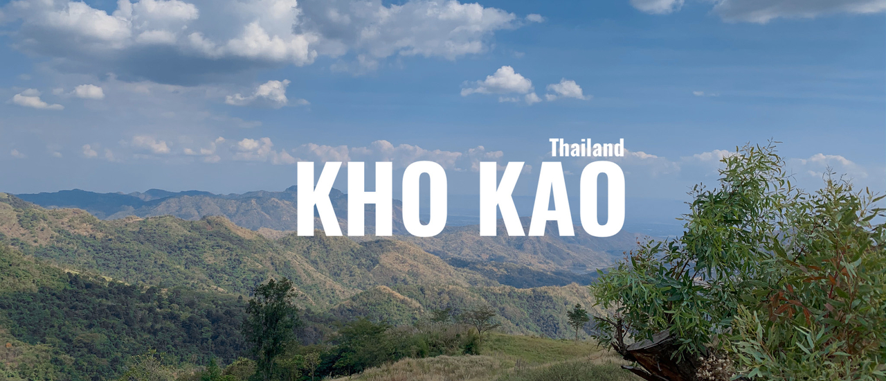 cover ใครว่า "เขาค้อ" เที่ยวในหนึ่งวันไม่ได้?