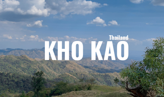 cover ใครว่า "เขาค้อ" เที่ยวในหนึ่งวันไม่ได้?