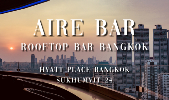 cover AIRE BAR (แอร์ บาร์) Rooftop