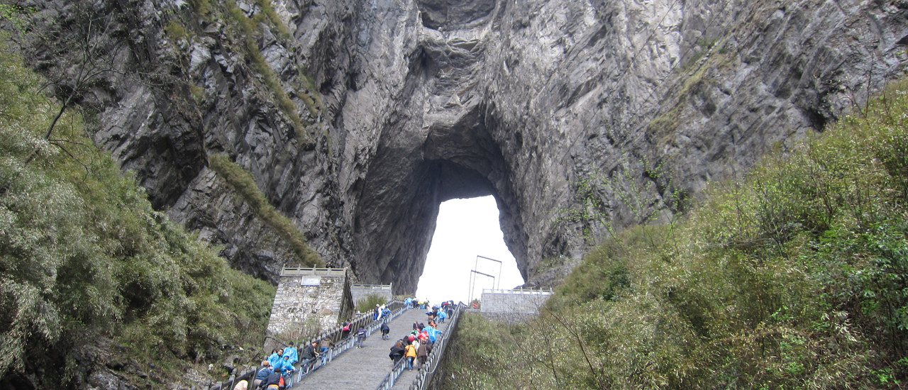 cover ทีละก้าว สู่ขอบฟ้า ตอนที่ 6 ประตูสู่สวรรค์