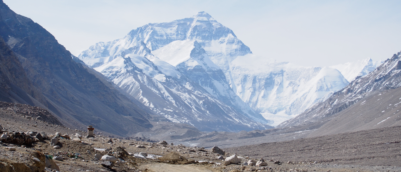 cover ทีละก้าว สู่ขอบฟ้า ข้อมูลการเดินทาง