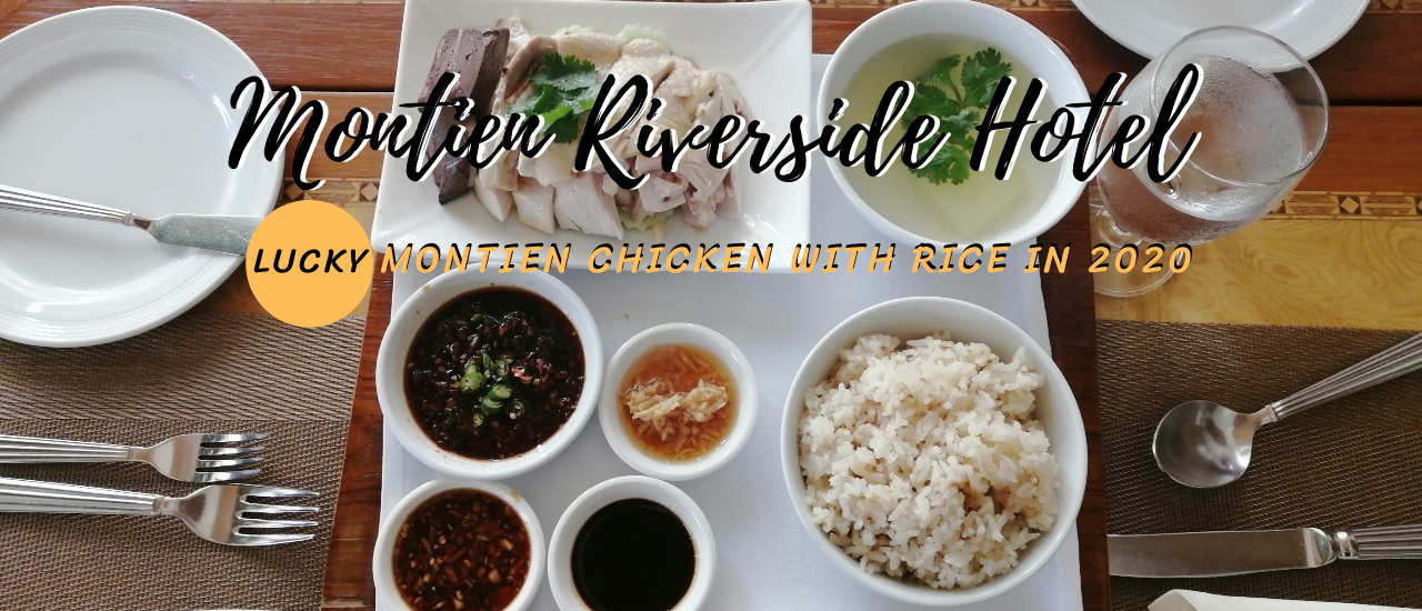 cover Lucky Montien Chicken with Rice in 2020 @Montien Riverside Hotel Bangkok