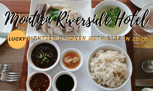 cover Lucky Montien Chicken with Rice in 2020 @Montien Riverside Hotel Bangkok