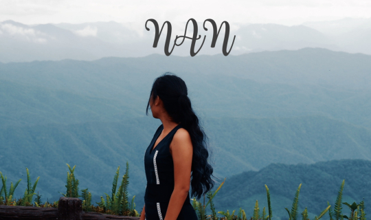 cover เมื่อสายฝนที่มาพร้อมกับสายหมอก