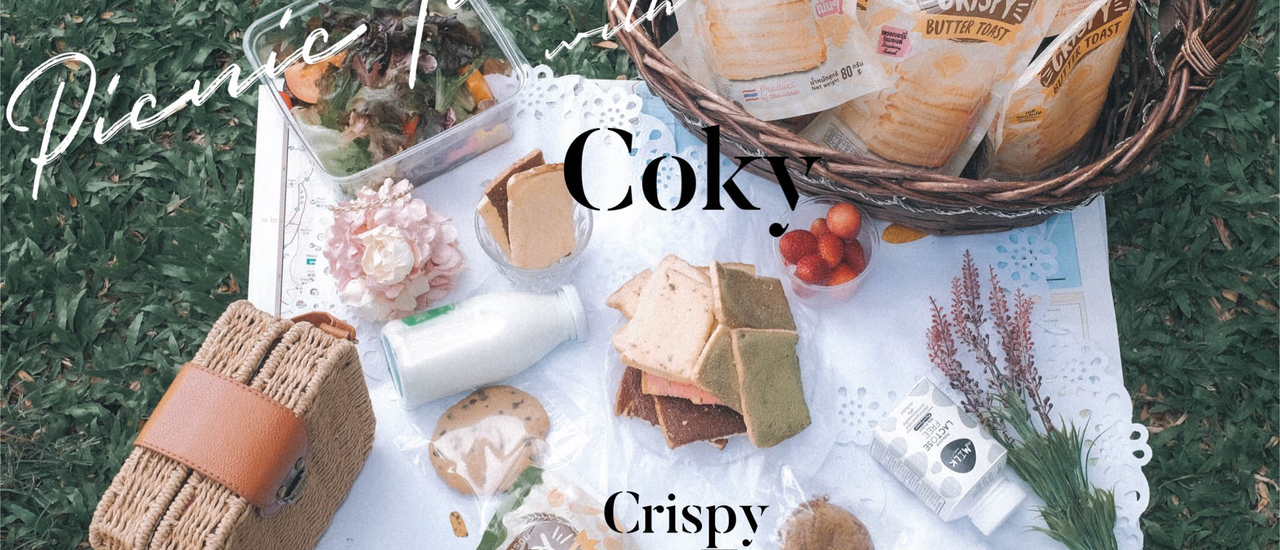 cover อากาศดี ๆ ชวนไปปิกนิก อย่าลืมพก COKY Crispy Butter Toast 🍞🍃🌾