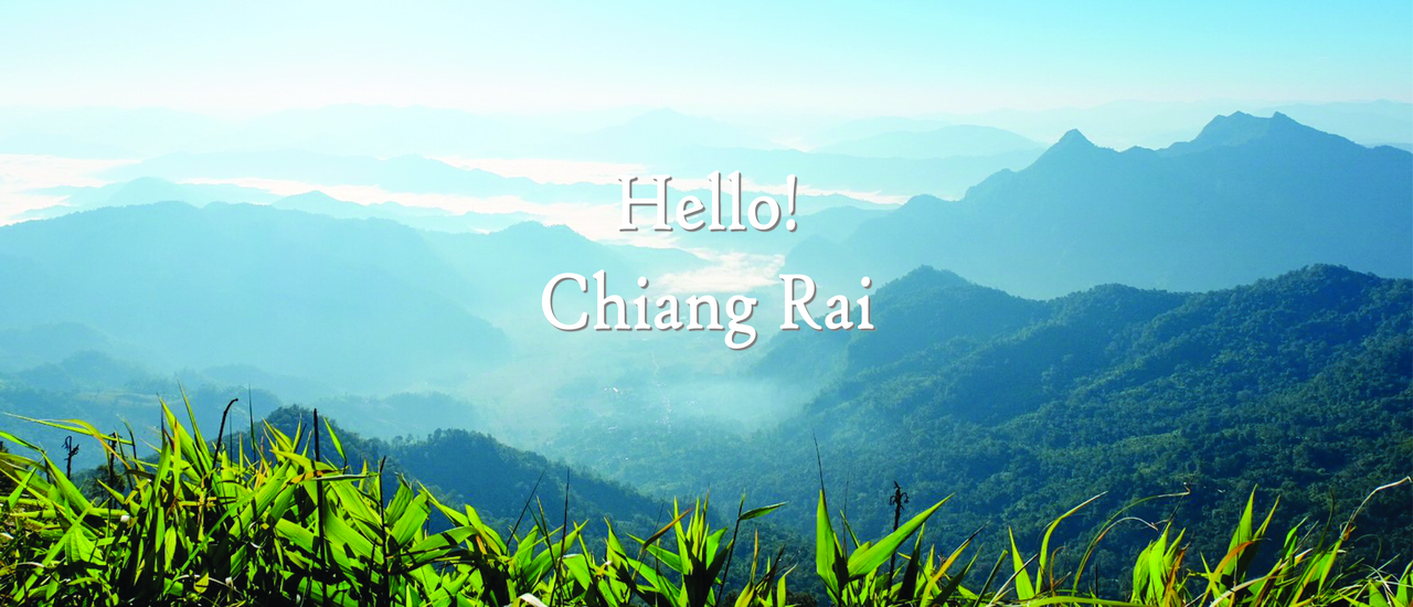 cover ตามใจเจ้ >> หนาวนี้...ชวนเที่ยวที่เชียงราย