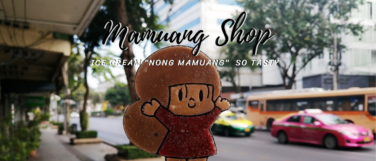 cover Ice cream "Nong Mamuang" So tasty ^_^