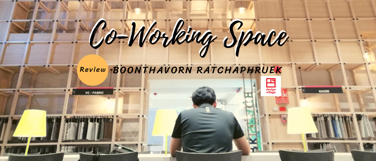 cover Free Co-Working Space Boonthavorn Ratchapruek - Best of Workspace!!