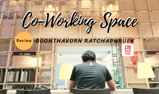 cover Free Co-Working Space Boonthavorn Ratchapruek - Best of Workspace!!