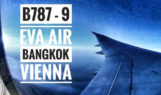cover รีวิว EVA Air B787-9  BKK - VIE (Vienna) + รีวิว Swiss Air A321 VIE - ZRH (Zurich)