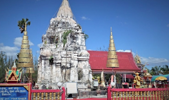 cover กราบพระธาตุโพน เมืองไชพูทอง สปป.ลาว