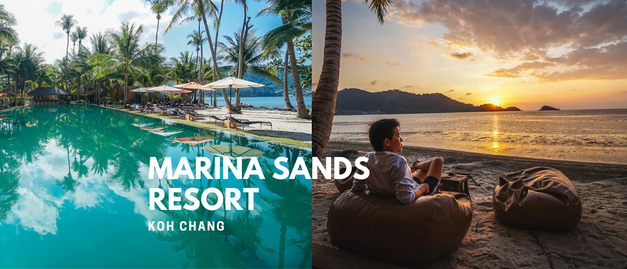 cover รีวิว ทริปเกาะช้าง 3 วัน 2 คืน ที่ Marina Sands Resort Koh Chang