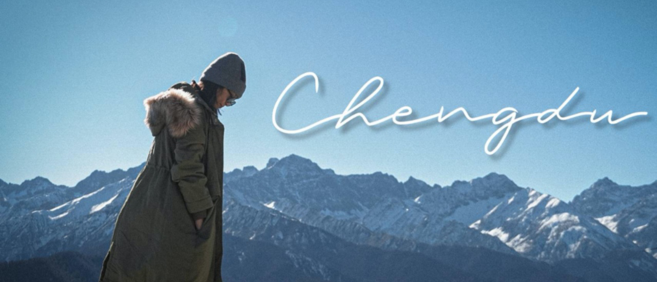 cover ครั้งแรกของเฉิงตู Part 1:เฉิงตู...มันคูลมาก.ก.ก.ก.ก