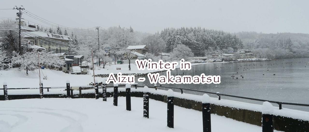 cover Winter in Aizu-Wakamatsu เมืองเล็กๆ ที่กลับมาเที่ยว คร้ังที่ 2