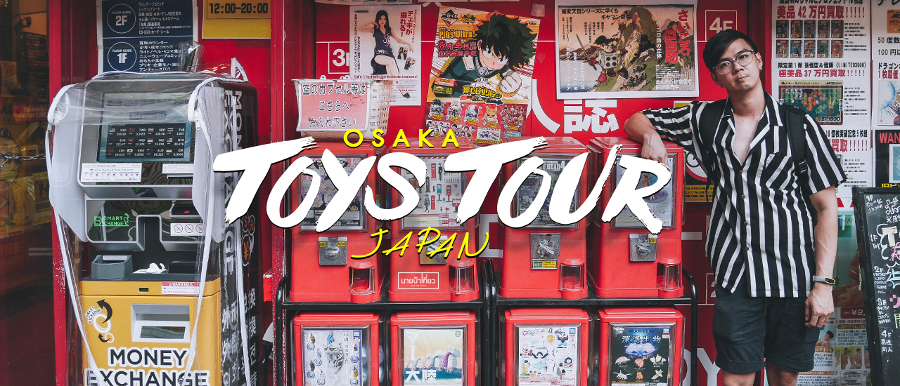 cover 🇯🇵 O s a k a 🤖 T o y s 🚀 T o u r 🕹️ เ อ าใ จ ส า ย โ อ ต ะ คุ 🇯🇵