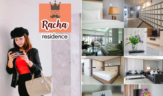 cover Racha Residence  ที่พักหลักร้อยจ่ายคุ้มค่า ศรีราชา