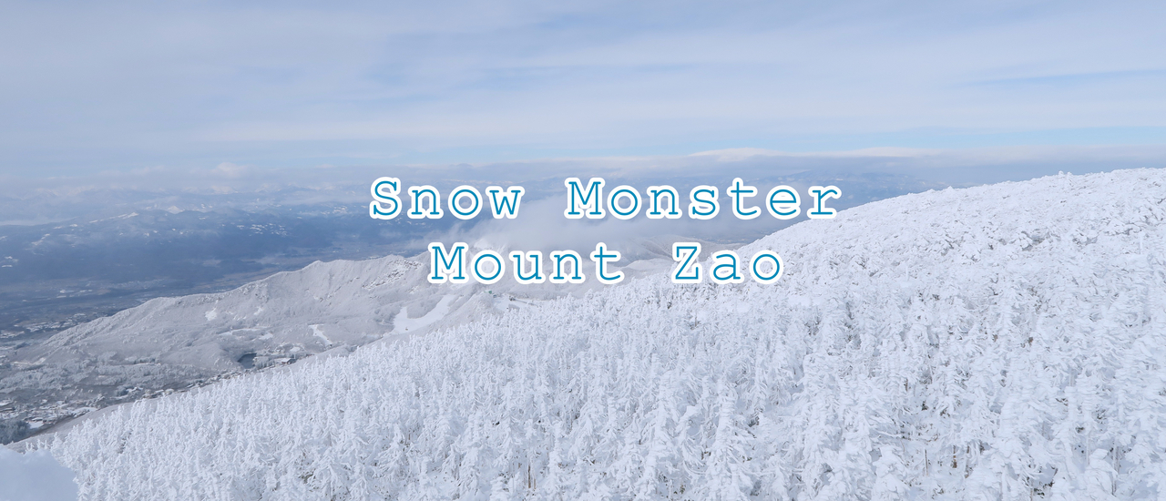 cover Snow Monster เป็นไงตามมาทางนี้ (Mount Zao),Yamagata