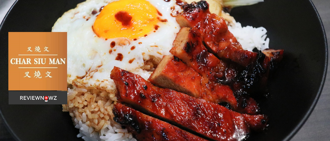 cover ข้าวหมูแดงสไตล์ฮ่องกง ยืนหนึ่งที่สุดของเมืองไทยผ่านเครื่องปรุงราคาครึ่งล้านที่ Char Siu Man @ The Emquartier