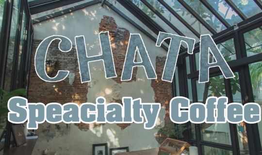 Cover “CHATA Specialty Coffee” ร้านกาแฟใจกลางเยาวราช...