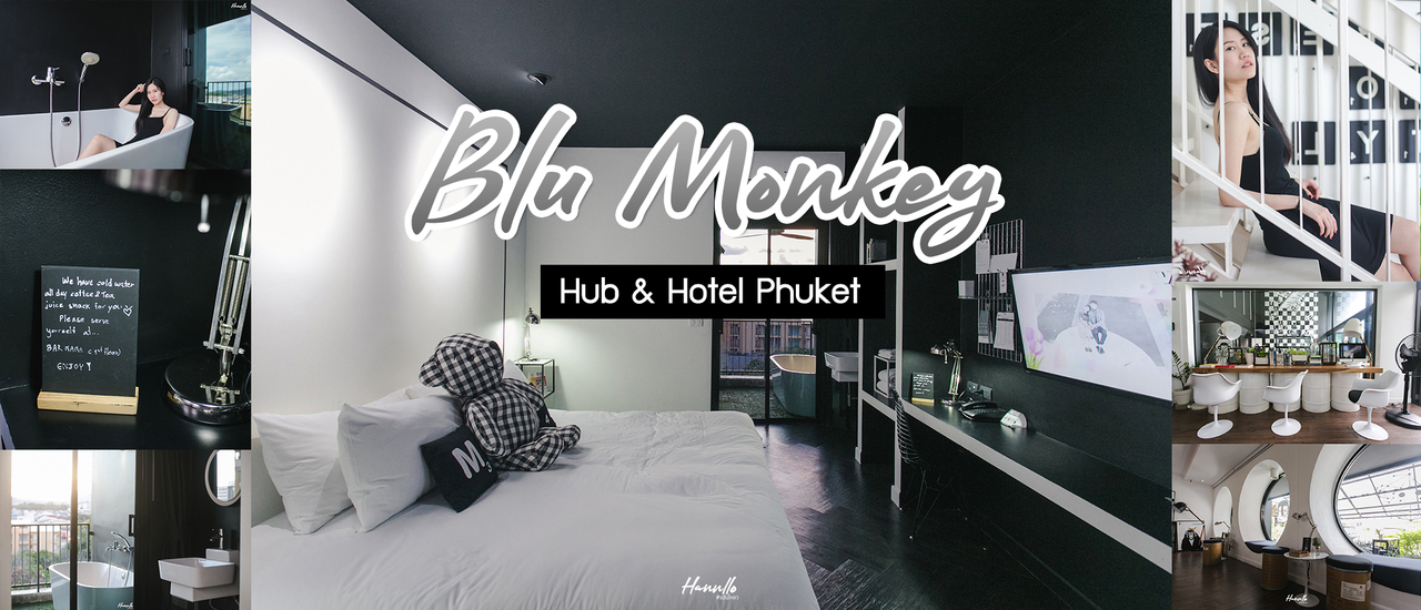 cover Blu Monkey Hub & Hotel @Phuket ที่พักใจกลางเมือง นอนสบายถ่ายรูปสวย