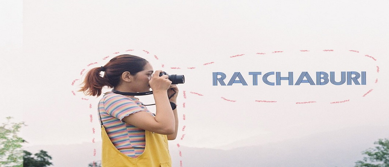 cover ราชบุรี...สักทีเถอะ 2 วัน 1 คืน