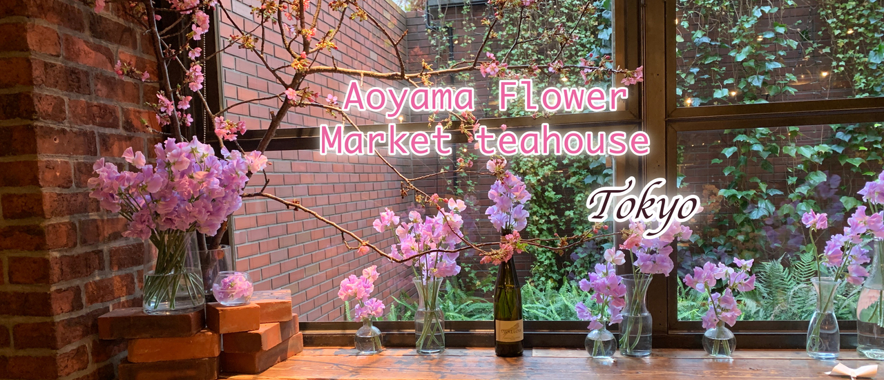 cover Floral Cafe สุดชิค ใจกลางโตเกียว เหมือนนั่งอยู่ในสวนดอกไม้