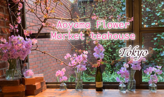 Cover Floral Cafe สุดชิค  ใจกลางโตเกียว เหมือนนั่งอยู่ในสวนดอกไม้...