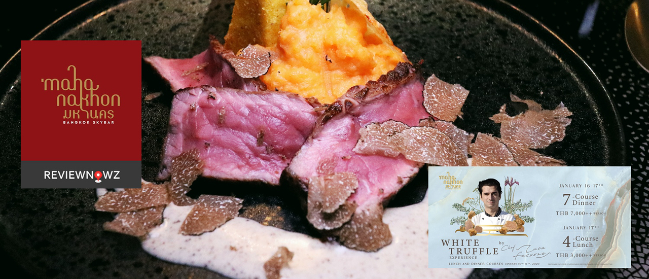cover มื้อพิเศษที่ไม่ควรพลาดกับ Chef Luca Fassone ผ่าน White Truffle มูลค่าดั่งทองคำที่ Mahanakhon Bangkok Skybar