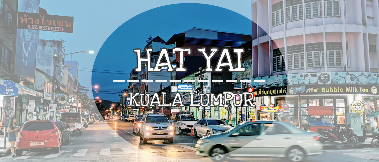 cover นั่งบัสไปกลับง่ายๆ จากหาดใหญ่-กัวลาลัมเปอร์ ค่าโดยสารหลักร้อย @เขียดคุง in BUS