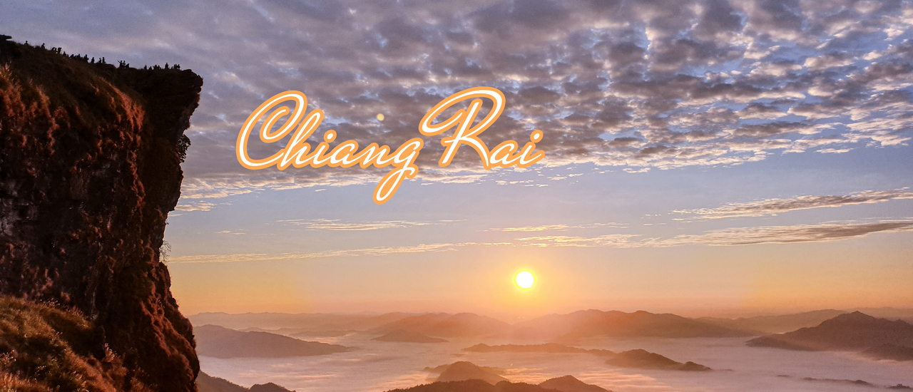 cover ล่าทะเลหมอก บนหุบเขาสีชมพู