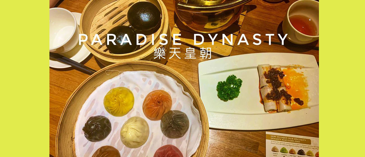 cover ติ่มซำชื่อดังที่ฮ่องกง กับ ฮะเก๋า 8 สี