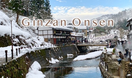cover หมู่บ้านโบราณ Ginzan Onsen "Lovely traditional onsen town"