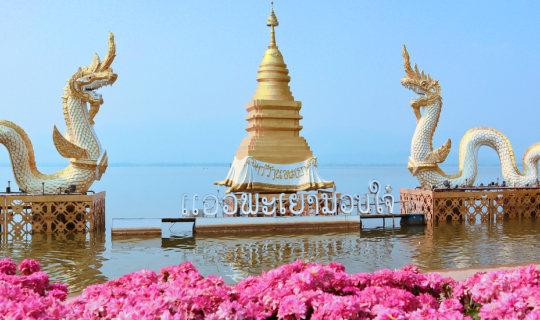 cover Phayao ^^ ทะเลสาบกับดอกไม้บาน ชมความงดงามอุโบสถกลางน้ำ จิตรกรรมฝาผนังฝีมือศิลปินแห่งชาติ🌹🌸🌹