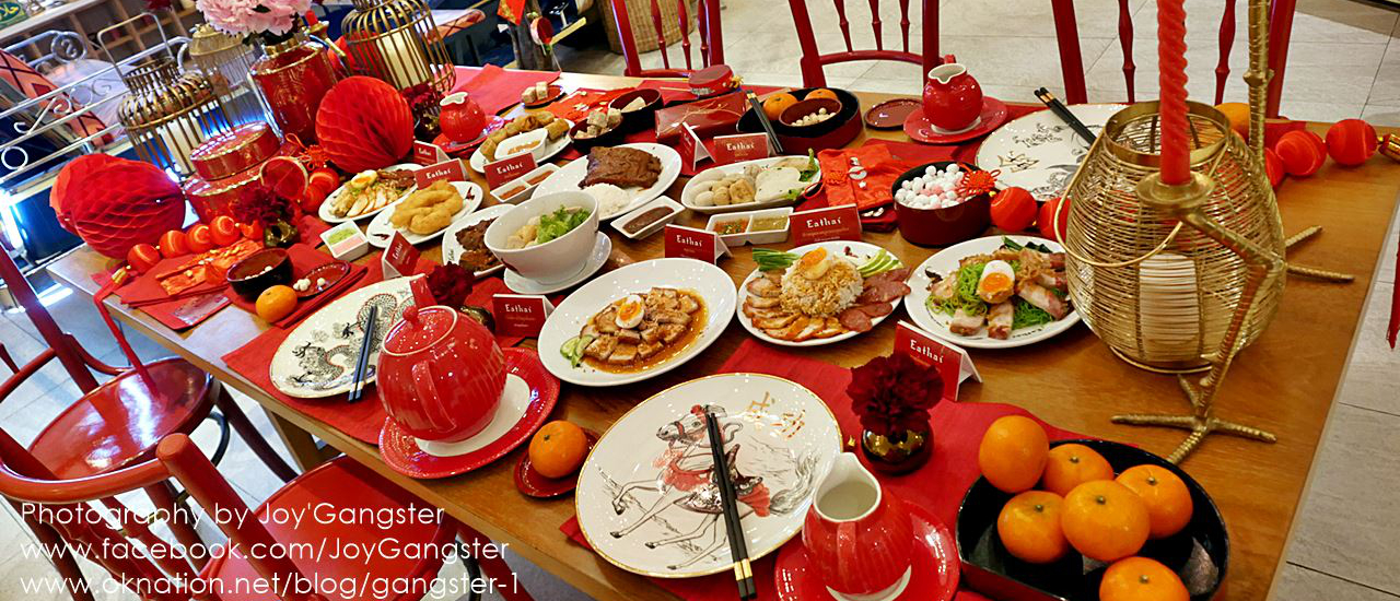 cover ตรุษจีนนี้กินอะไรดี ที่ Eathai (อีทไทย) เซ็นทรัล เอ็มบาสซี
