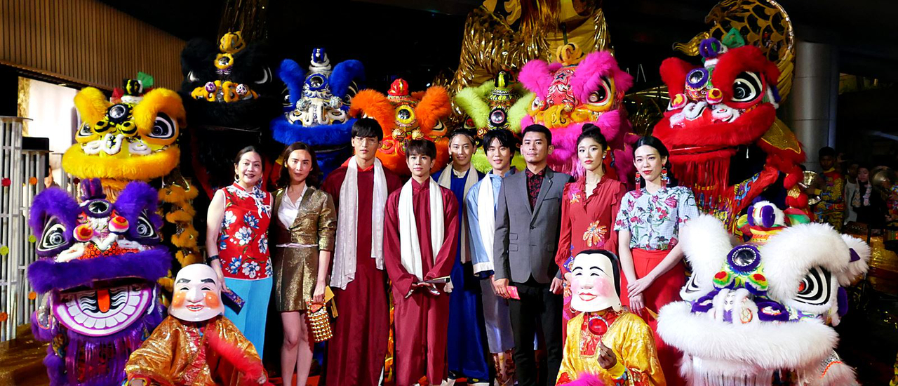 cover ฉลองตรุษจีน ที่ “เซ็นทรัล เอ็มบาสซี ไชนีส นิวเยียร์ เฟสติวัล 2020”