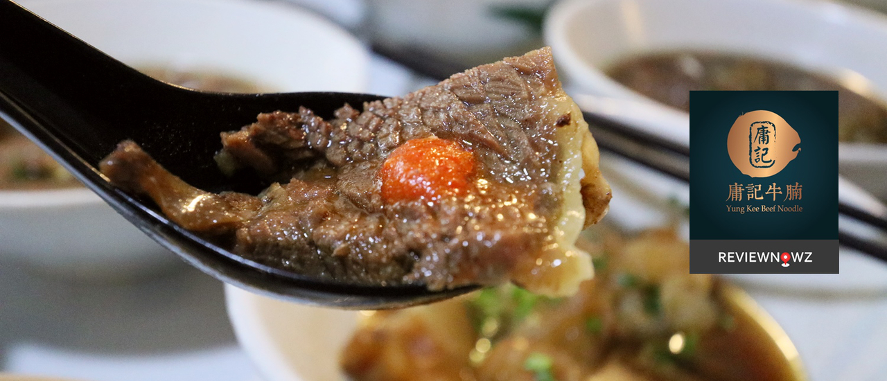 cover เนื้อนุ่ม น้ำซุปเทพ ที่หนึ่งในใจกับร้านก๋วยเตี๋ยวเนื้อสไตล์ฮ่องกงอันดันต้นๆของประเทศที่ Yung Kee Beef Noodles @ Malaysia