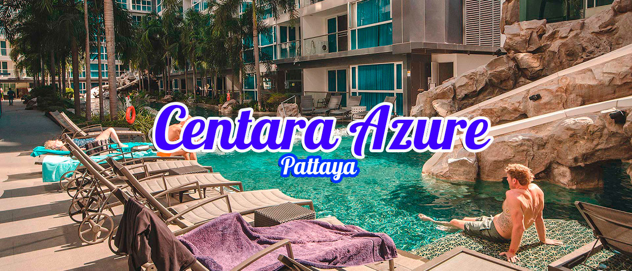 cover เที่ยวพัทยา พัก Centara Azure
