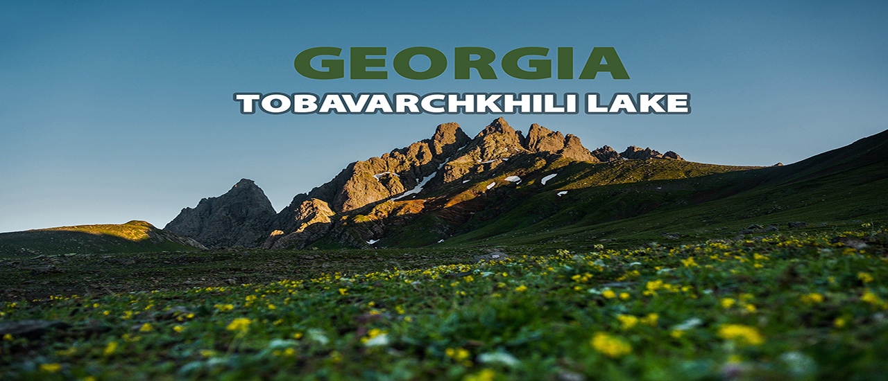 cover " จอร์เจีย : Tobavarchkhili Lake การเดินทางสู่ทะเลสาปสีเงิน"