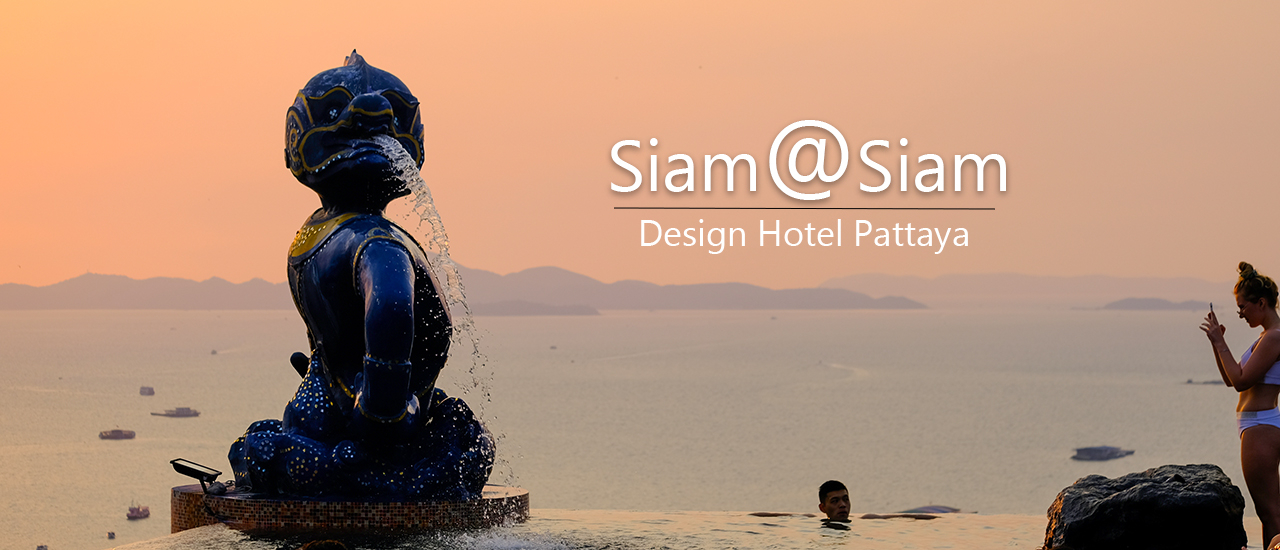 cover ยืนหนึ่งเรื่องดีไซน์ Siam@Siam Design Pattaya