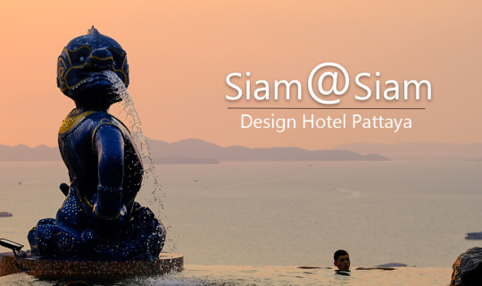 cover ยืนหนึ่งเรื่องดีไซน์ Siam@Siam Design Pattaya