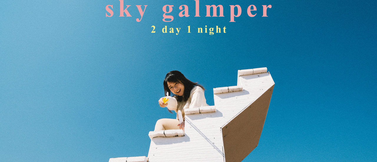 cover เขาค้อ 2020 มันฟินมาก! ไม่ต้องตามล่าหาหมอก เพราะอยู่แค่หน้าเต้นท์