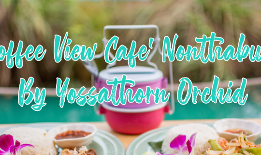 Cover Coffee View Cafe' Nonthaburi By Yossathorn Orchid...