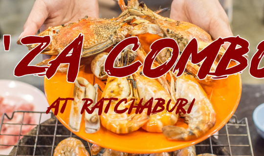 cover I'za Combo บุฟเฟ่ต์สุดคุ้ม!!! กุ้งเน้นๆๆ| จ.ราชบุรี